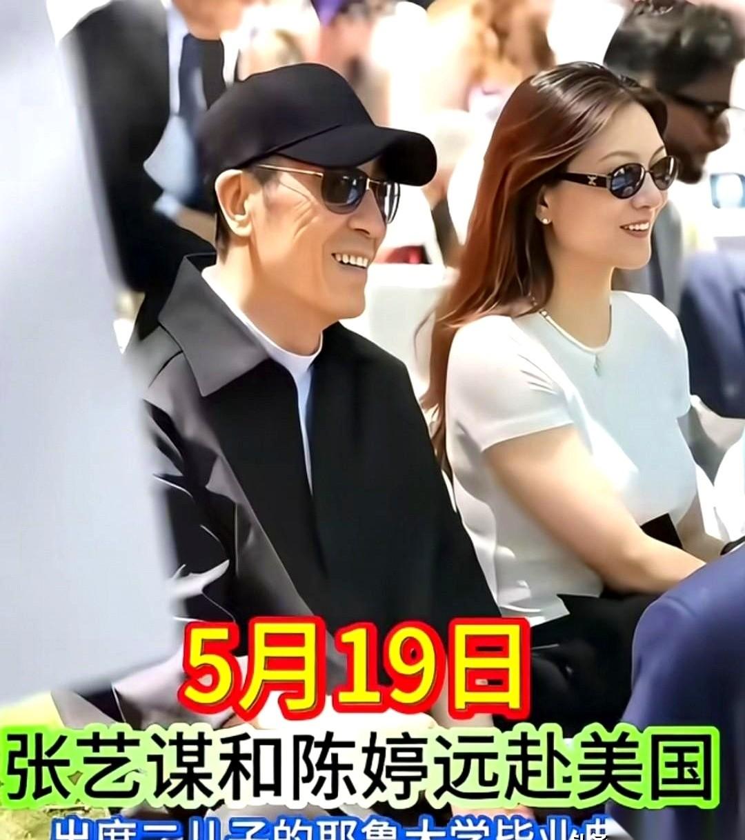 很多人都说张艺谋的妻子陈婷，气质真好，往那一站，就是豪门阔太的样子。但没人细算