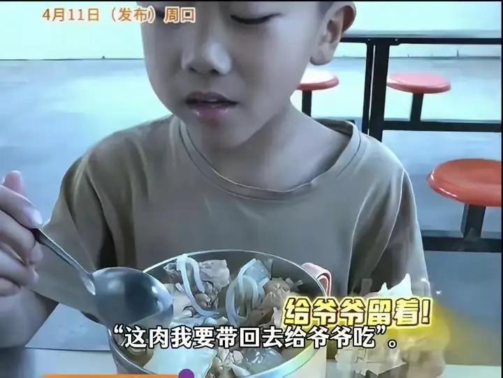 9岁男孩爸去世妈改嫁，学校肉藏塑料袋给爷吃老师哭了：孩子我养周口一所乡
