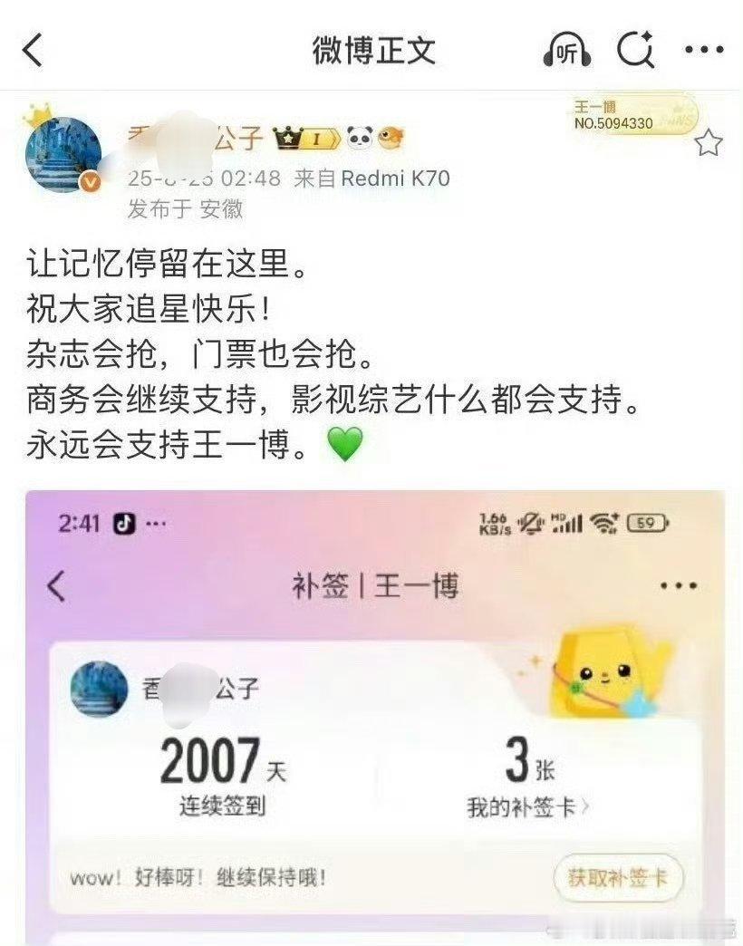 接下来的路不打算一起走了吗​​​