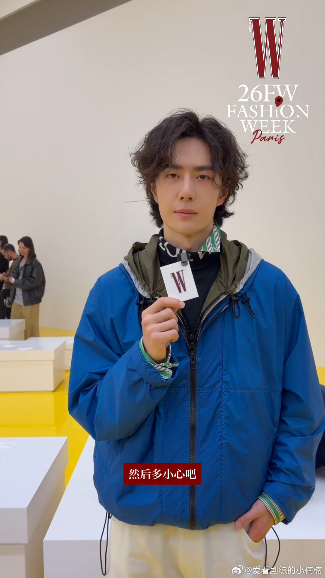 王一博分享自己的巴黎溜达计划王一博近期攀岩心得王一博近期攀岩心得