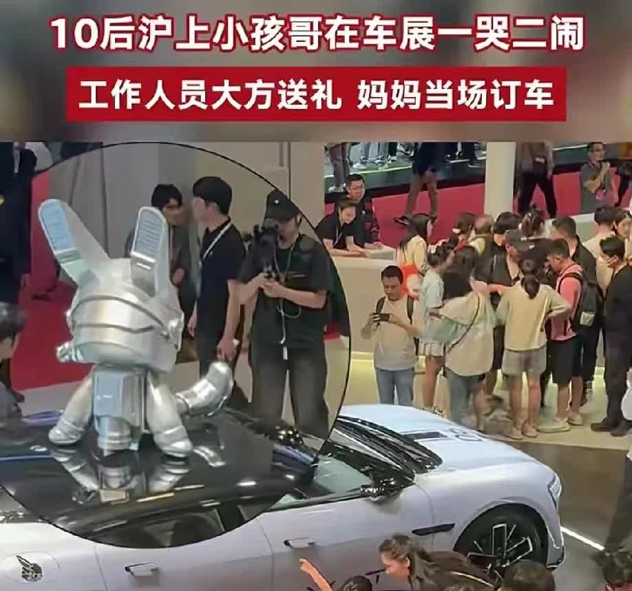 一个银色太空兔，换了一辆车，大气！上海的车展上，