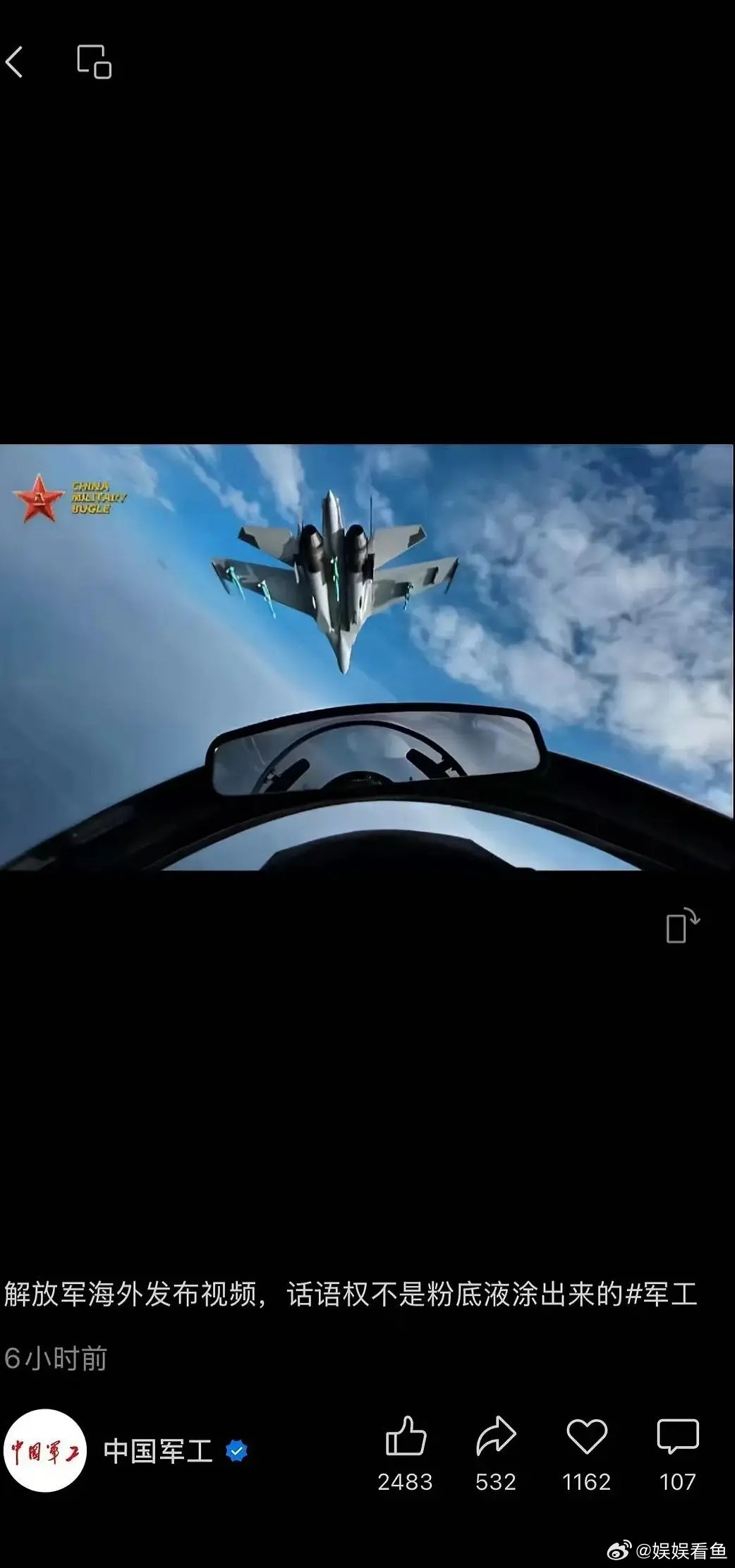 🐮这次真的出圈了官方下场了这排面杠杠的