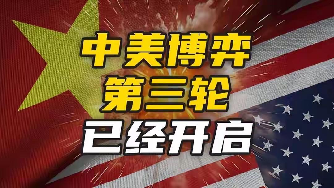 特朗普做梦也没想到！大批军火还没运到台岛，中美牌已经换边了！先跟大家说个实在