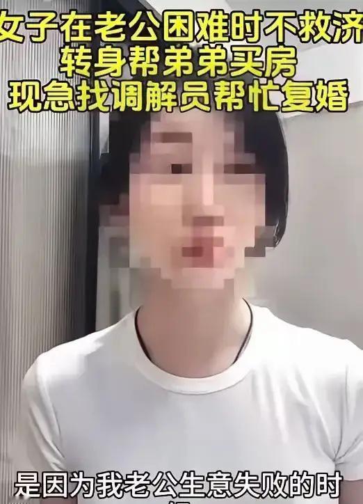 “我给我弟80万，我怎么错了，他欠300多万，这点钱也帮不上什么啊。”近日杭州王