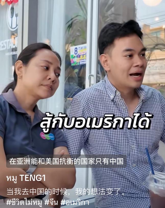 泰国父母本来想让孩子到美国去留学，他们一直以为世界上最发达的国家，就是美国可以学