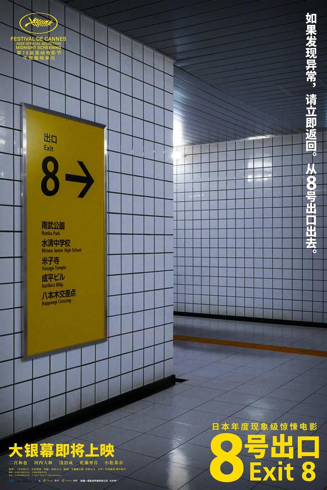 居然也要引进了，蹲一波定档吧