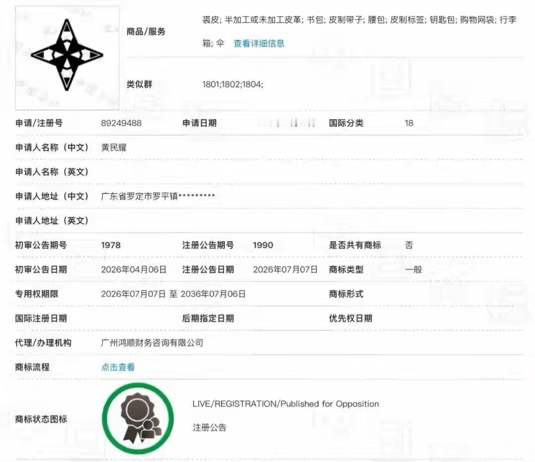 LV五次起诉国知局3胜2败原来与奶茶无关，LV为什么告国家局，原来是国家不支持广