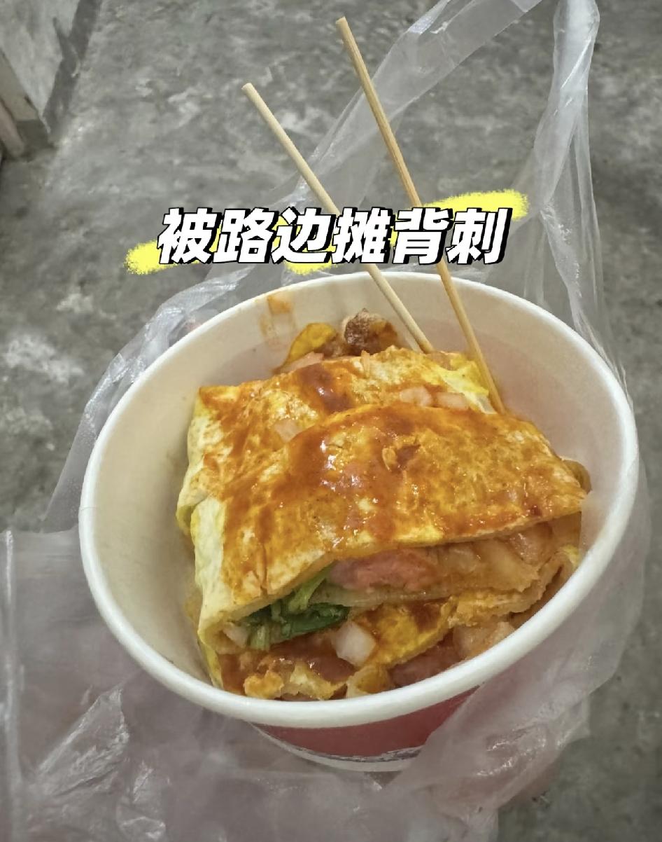 很久没有去逛夜市了，前天去了一次发现现在的地摊小吃贵到离谱。一个小小的芋