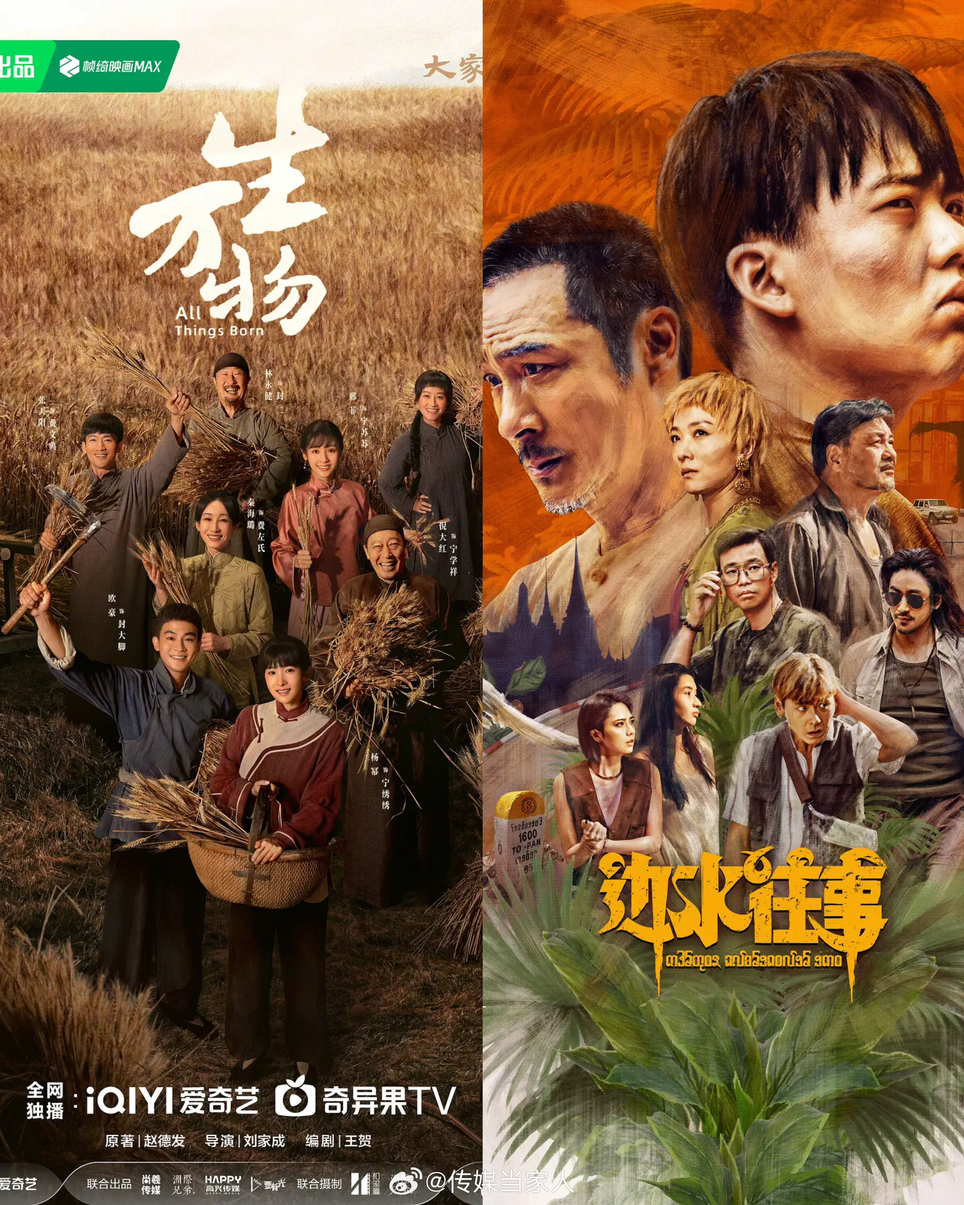#金鹰奖终极预测#第33届中国电视金鹰奖即将启幕，提前预测下谁将最有希望获奖，和你们心目中的相符吗？
