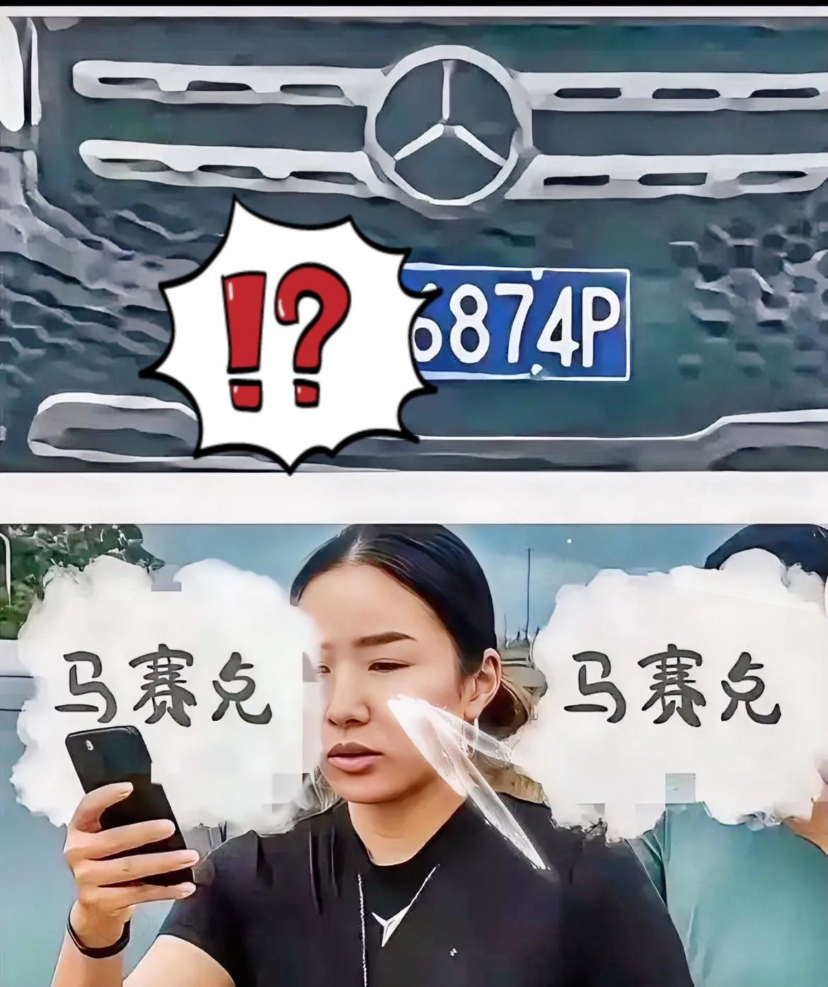 马赛克，你往中间站一站[捂脸哭]防城港亮证女事件曝光后，很多网友表示要是遇到这种