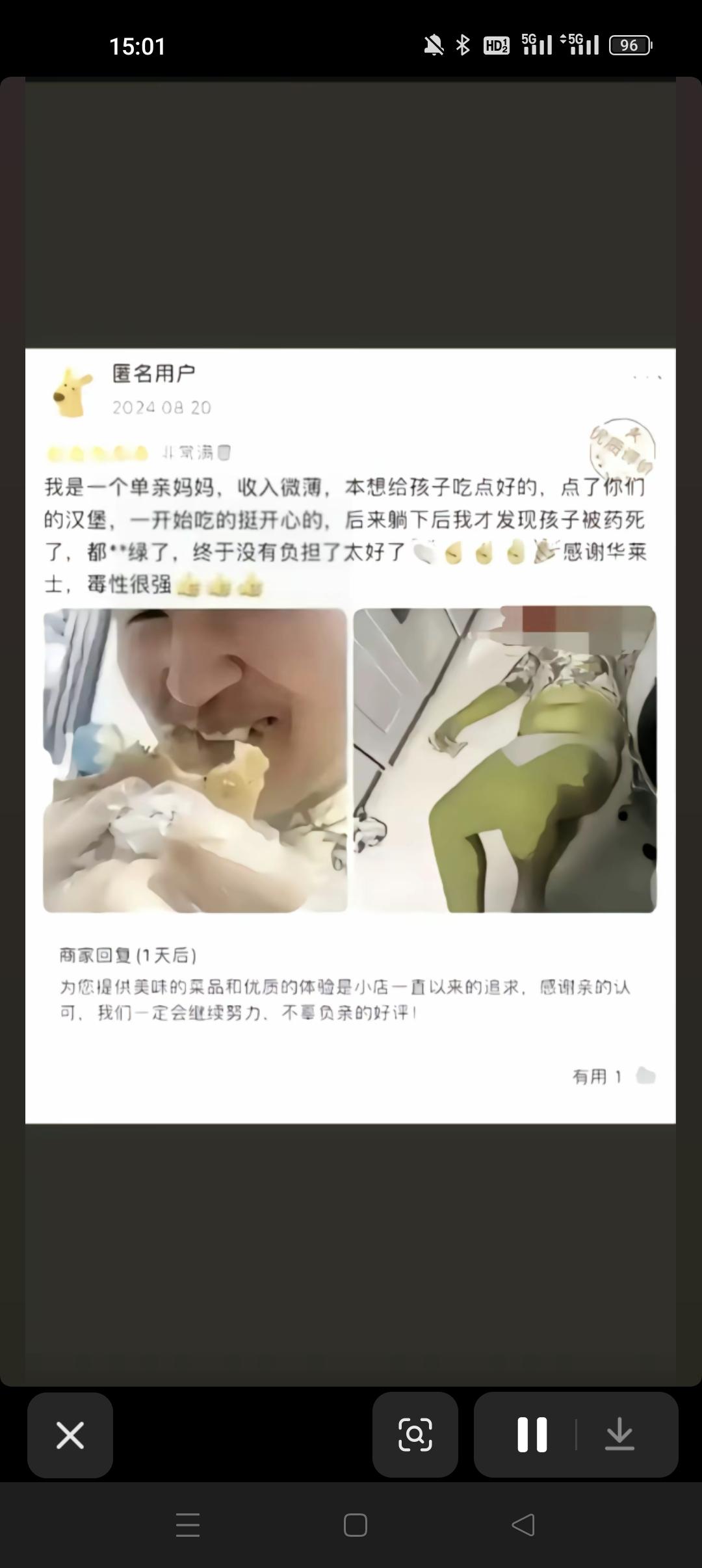 这商家都不看评论内容的吗[捂脸哭]