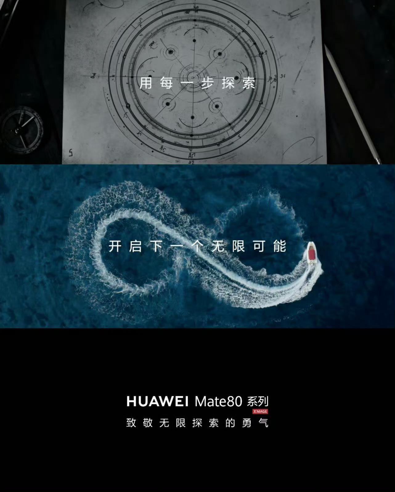 我去？有点意思，要知道全金属机身，对信号&无线充电肯定会有影响，所以行业普遍是用