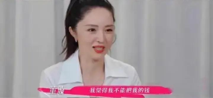 钱不能混着花！董璇清醒拒交财政权，网呼：这回站她！你敢信？张维伊大姑主动要求董
