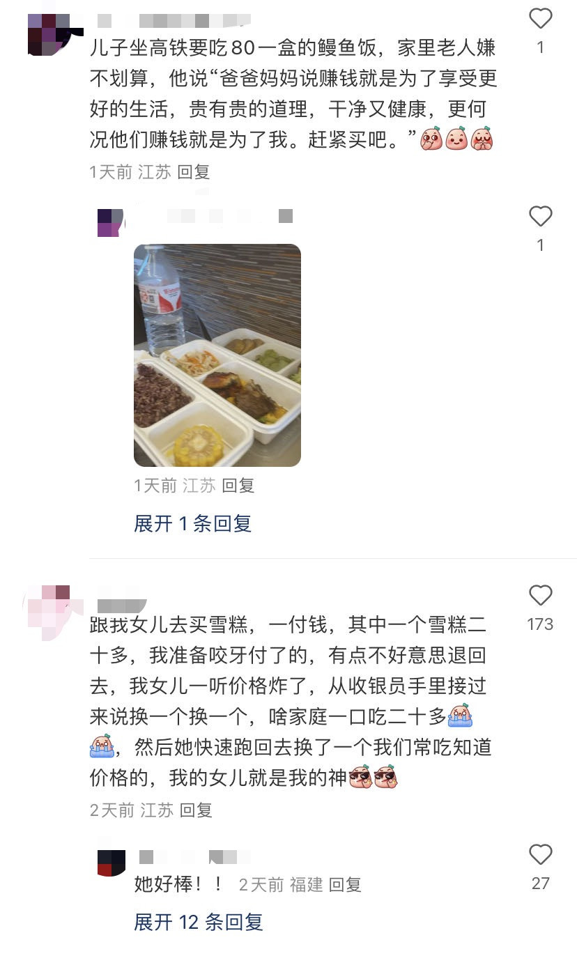 笑死！巨牛心态的小孩哥姐们大人都佩服