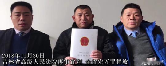 1995年9月，吉林永吉县发现一具女尸。警方没有提取到任何物证，没有指纹，没有毛