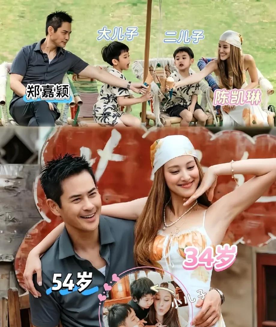 这是什么人生赢家剧本啊!郑嘉颖真幸福，老婆漂亮温柔有才有钱性格好还生三个漂亮孩