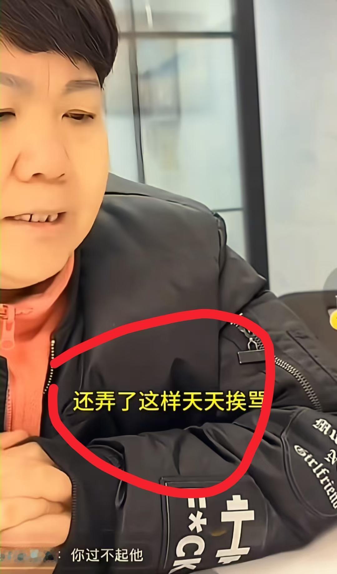 看到南京那对双胞胎生母开直播了，我忍了看到她直播怼儿子朱进，就因为朱进不肯改名