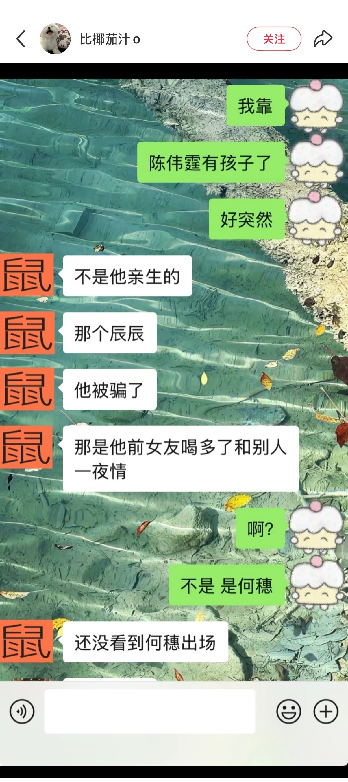 我真觉得有点好笑了​​​
