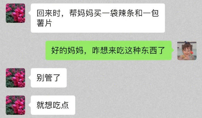 奇趣蛋暴露了自己哈哈哈哈[捂脸哭][捂脸哭][捂脸哭]​​​​