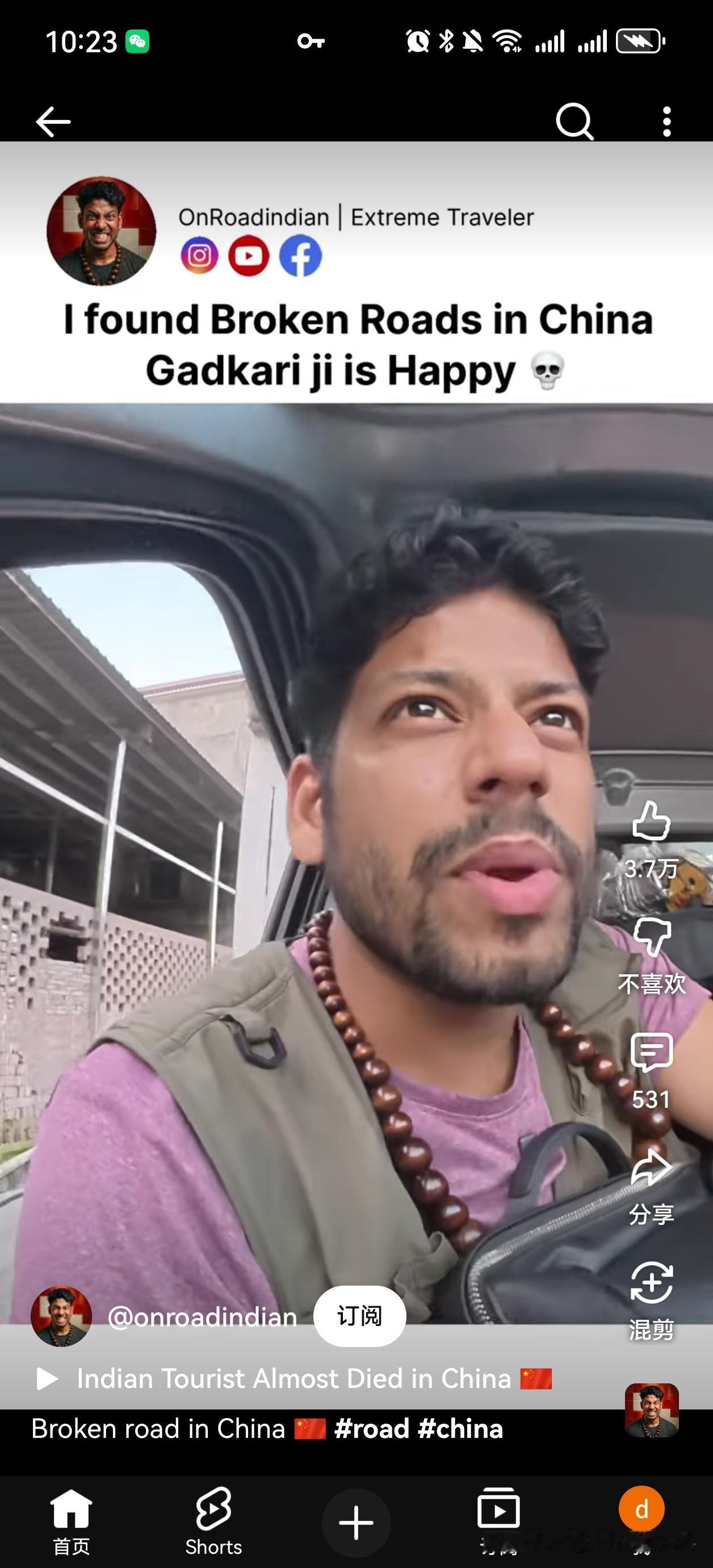 印度网红专门来中国找茬，说中国农村公路破碎不堪，没有印度的好！！！结果被评论区的