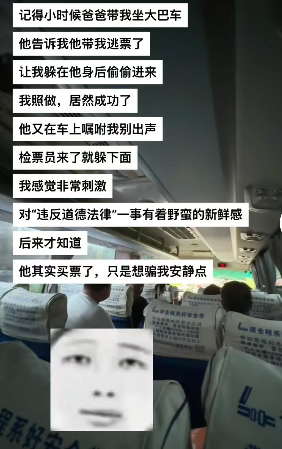 哈哈哈哈，那你真的很吵了​​​