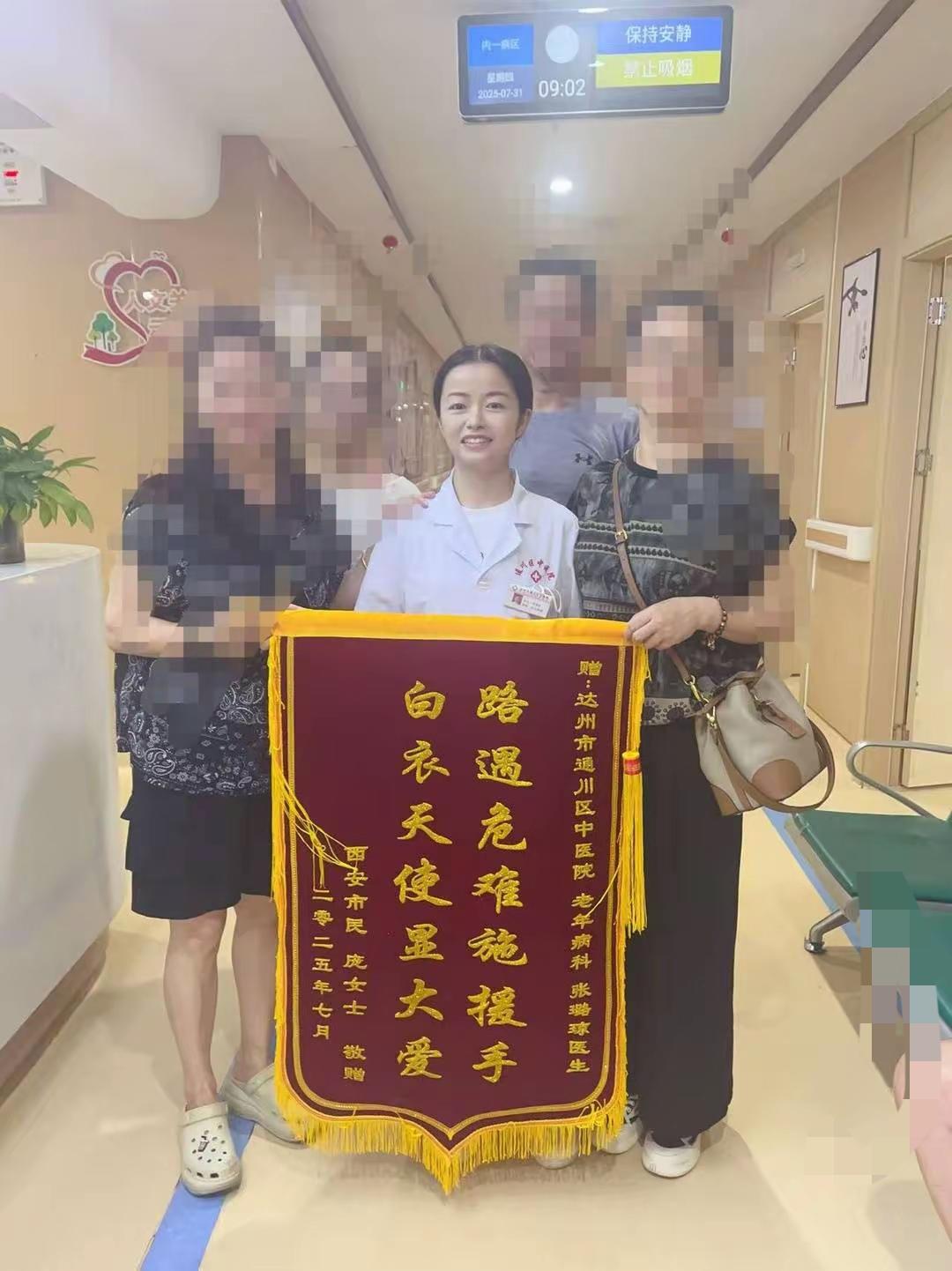 近40℃高温下她跪地救人！被救者家属驱车500多公里致谢柏油路上的那道白