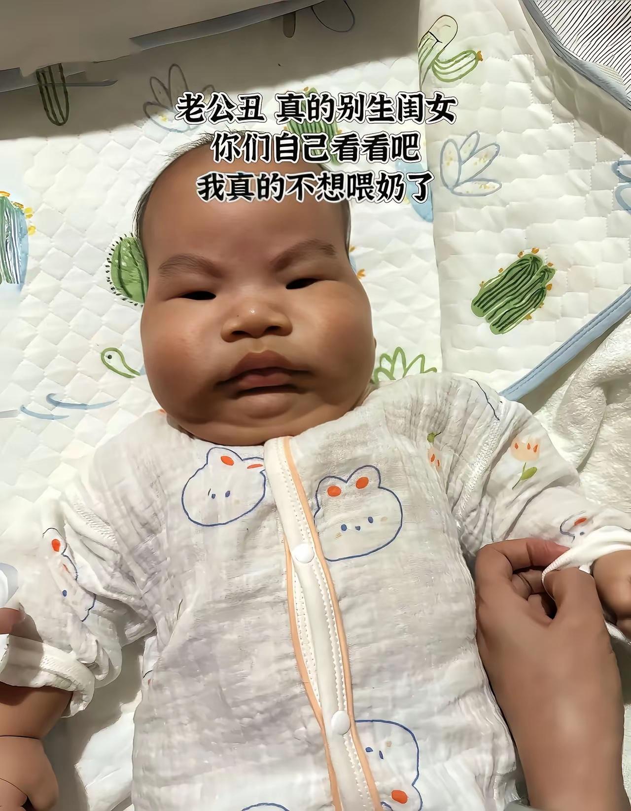 她很不开心。