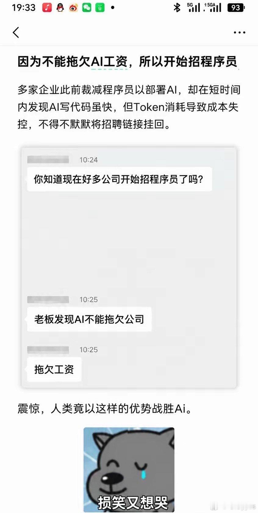 分享图片​