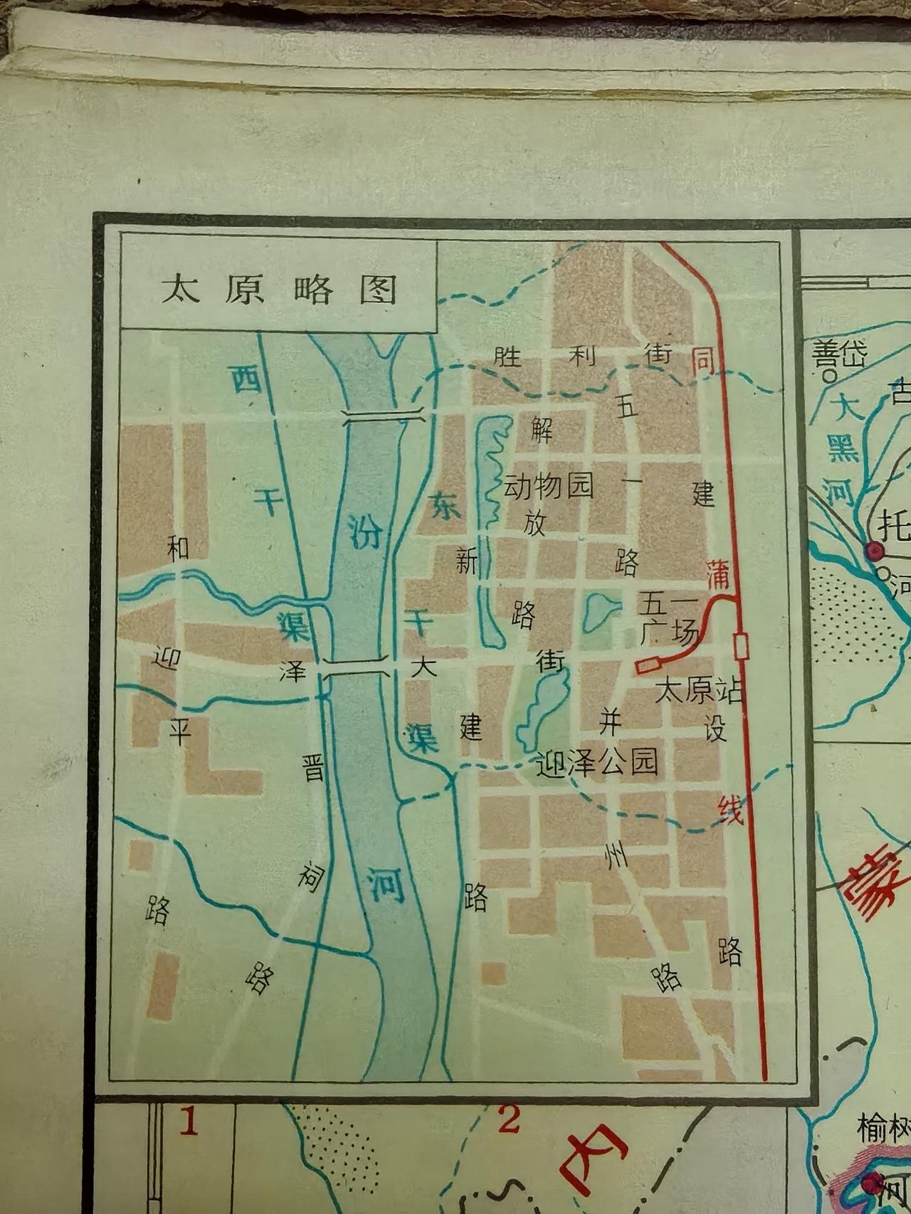 这是过年回家收拾家，在家里翻出来的老地图册，地图发行于1974年，距离现在已经5