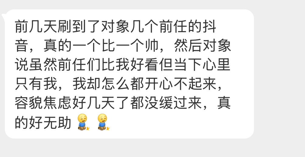 应该怎么办啊？​​​