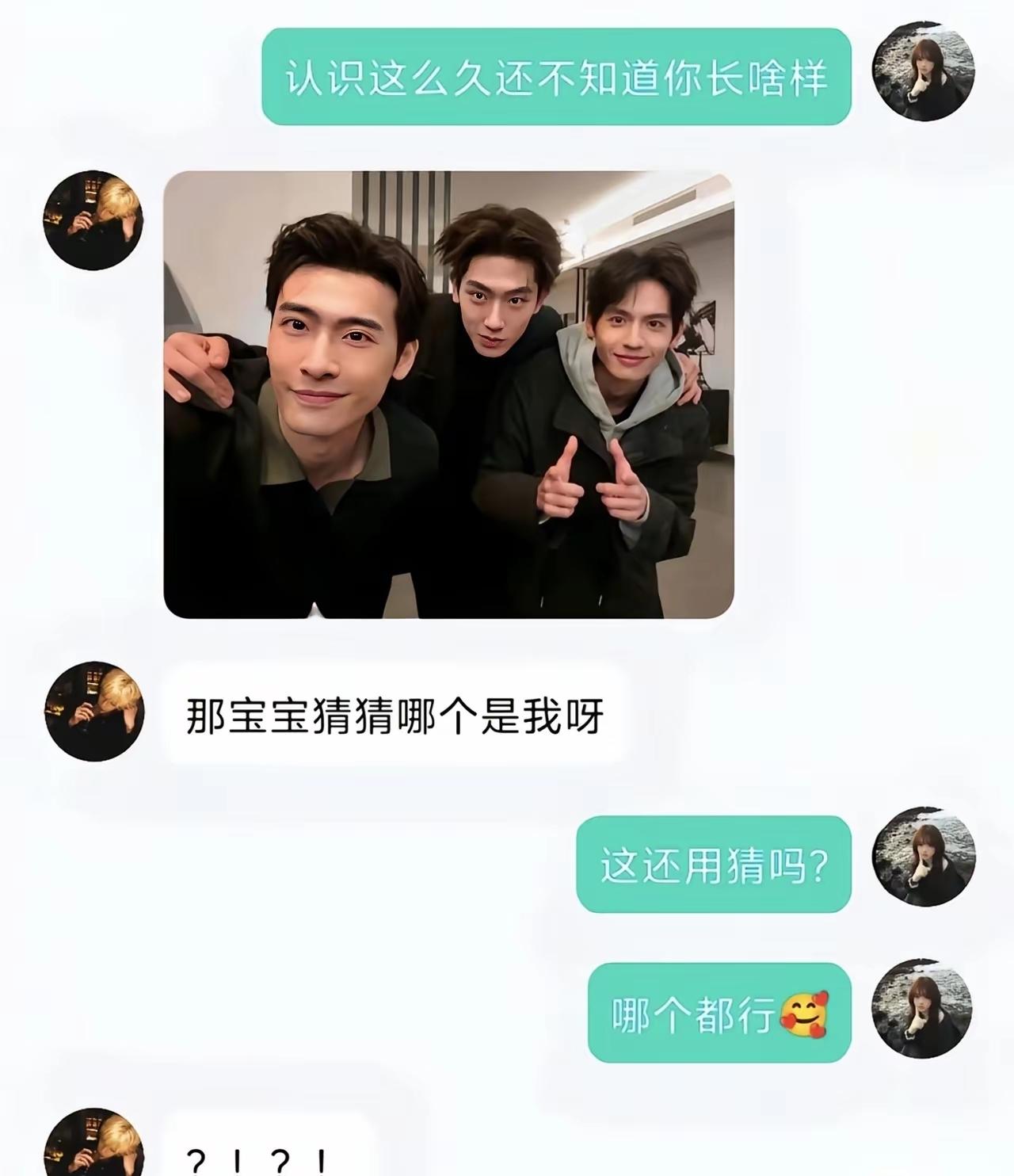 好家伙，还服从调剂是吧[捂脸哭]