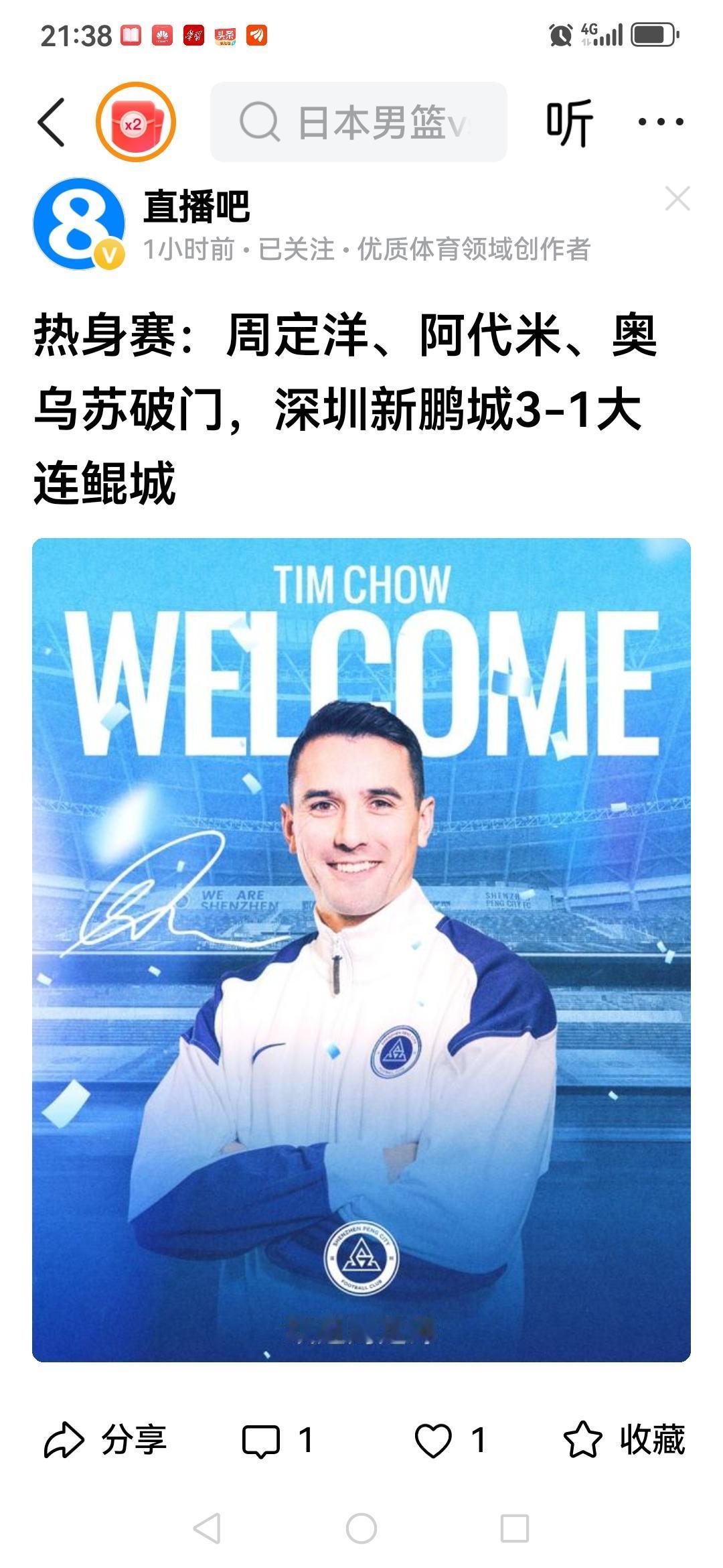 说来也怪，周定洋在蓉城时一举一动、一言一语都那么让人喜爱，我还写了不少短文对其大