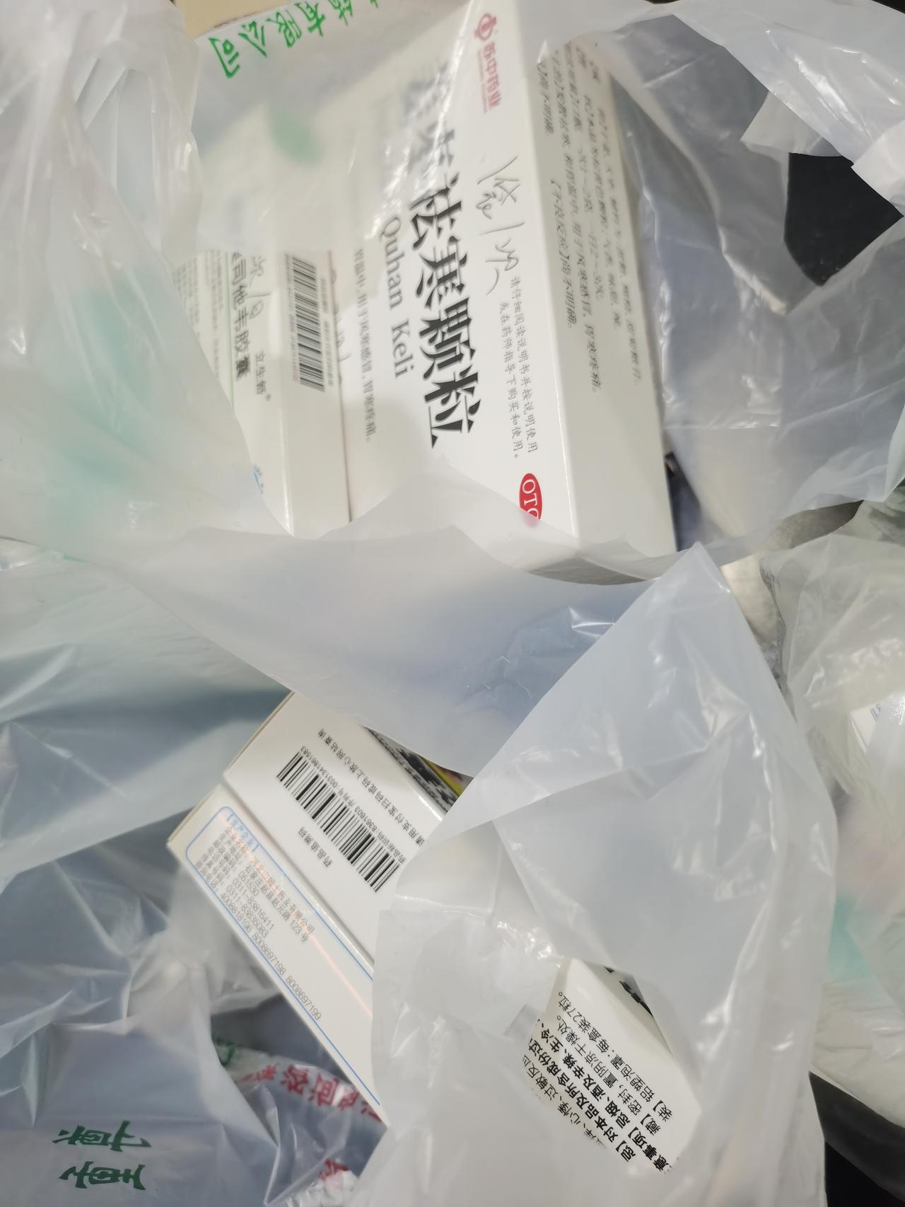 每次去药店总感觉背后毛毛的。就像那种砧板上的鱼和待宰羔羊的感觉。冬天了，真是感冒