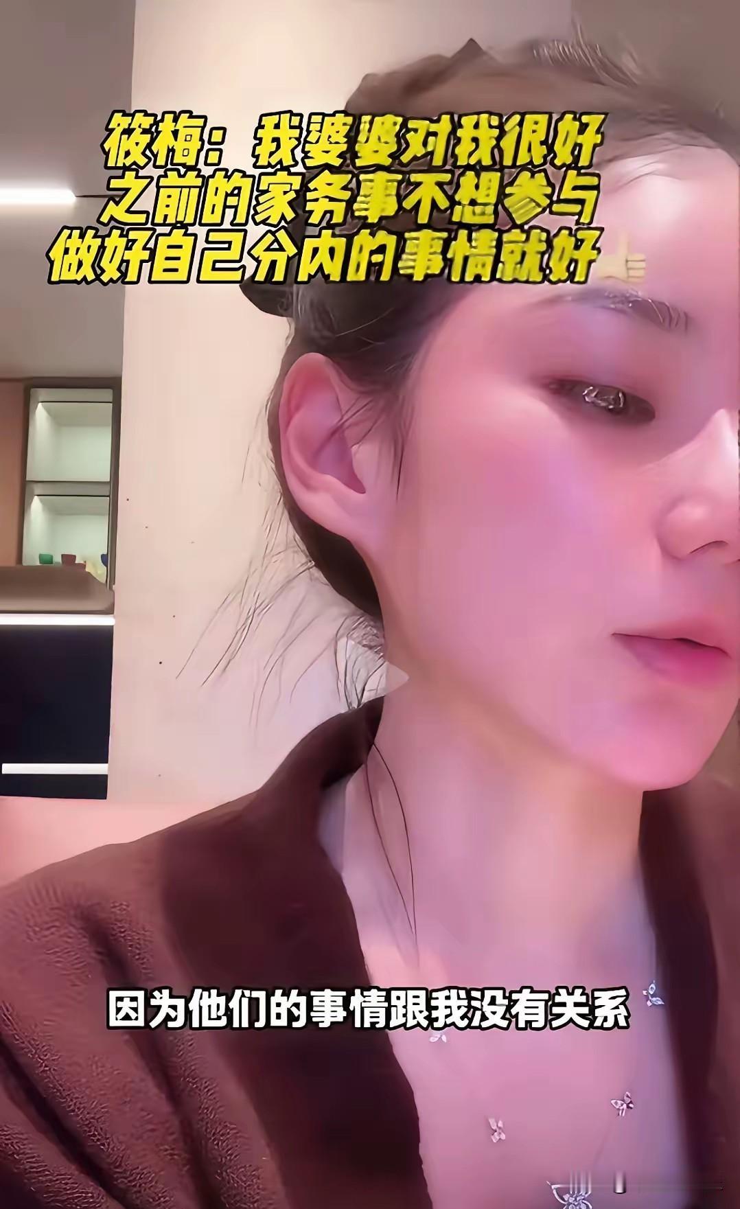 不会吧，张兰这次又看走眼了？单从马筱梅这个“事不关己高高挂起”的态度就能看出很