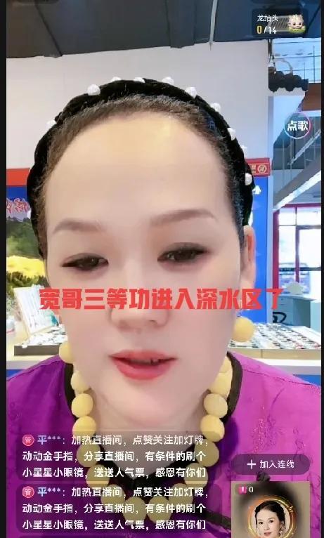 三月直播间说其实我们对于找五组，下达到下面给我们的结果是不满意的，但是现在五组拖