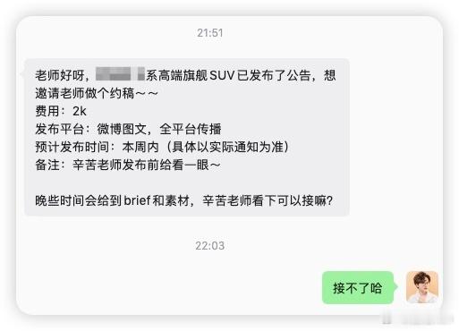 我大哥遇到的你们觉得是谁家？[doge]​​​
