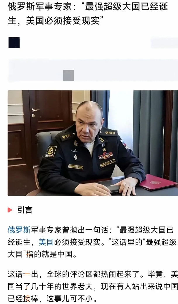 俄罗斯在俄乌战争之后的态度转变非常明显。之前俄罗斯经常拿中国当板砖使，想怎么