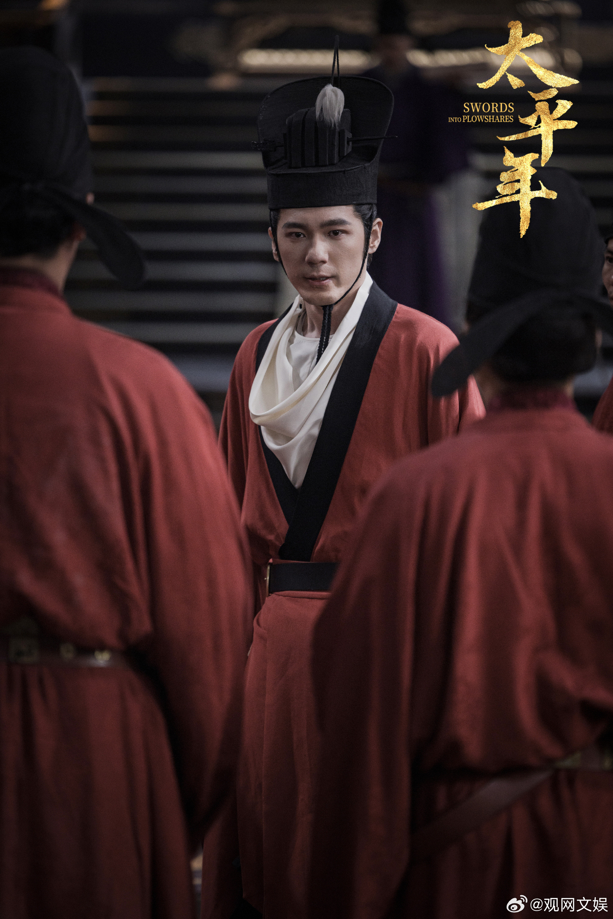 太平年编剧说历史正剧里人物都得上班编剧说钱弘俶因没班上显得格格不入《太平年》编