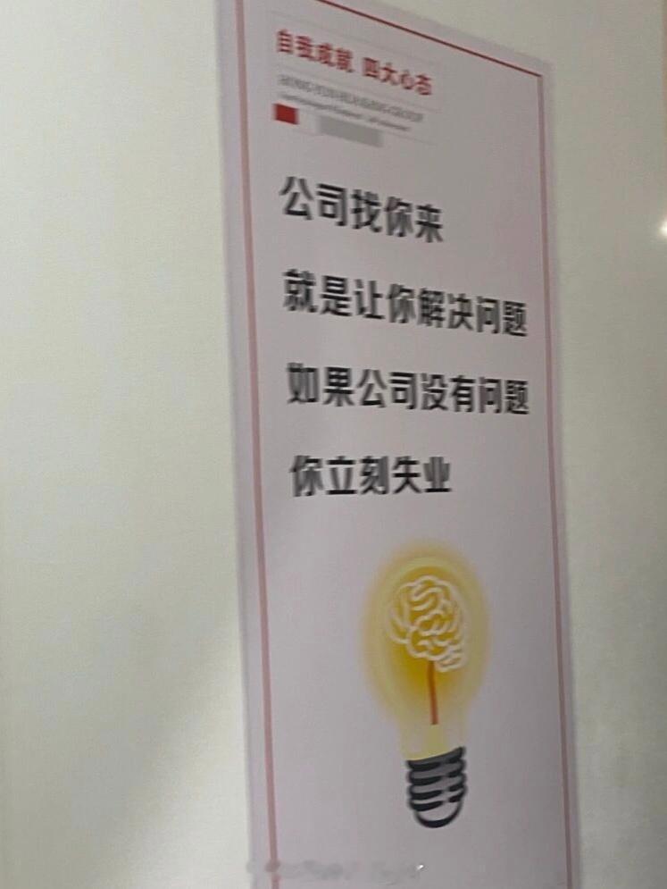 自我成就，四大心态