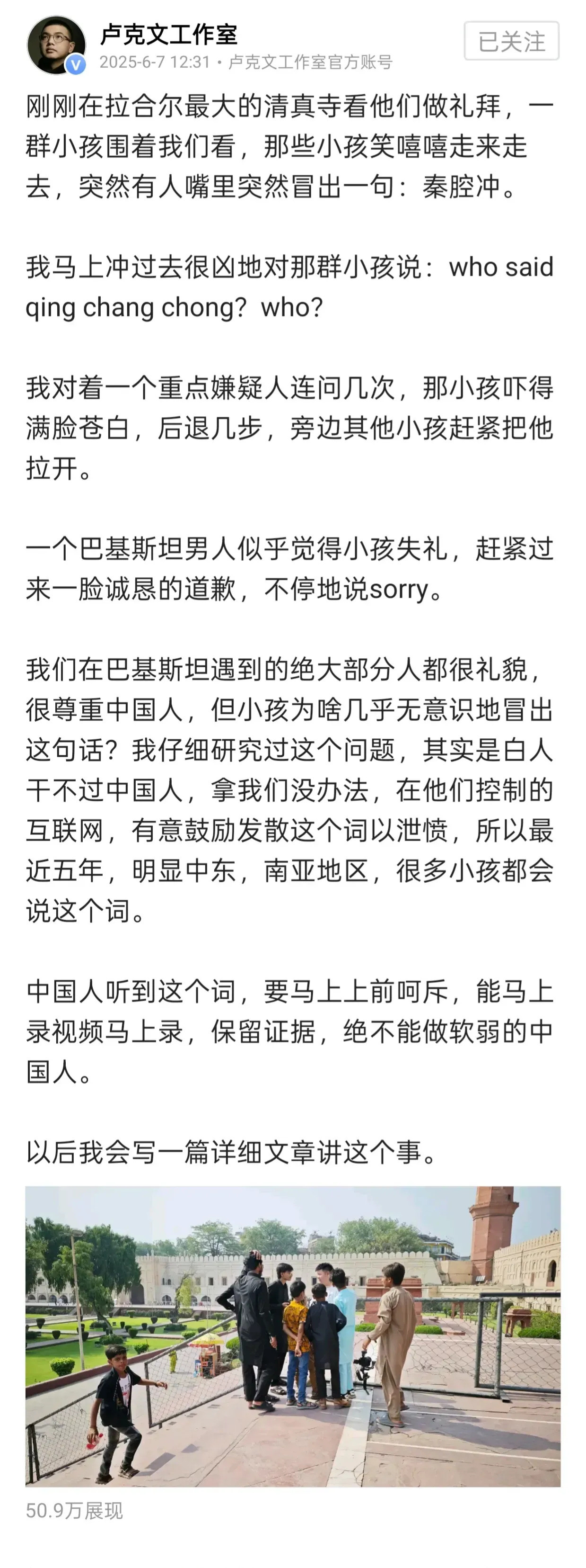 中国帮人却被骂“秦腔冲”---咱们中国人辛辛苦苦去帮助人