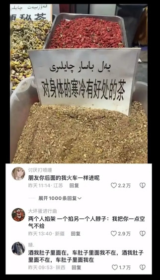 你笑啥？你知道该发给谁吗？你就笑，啊？说话！！！！！