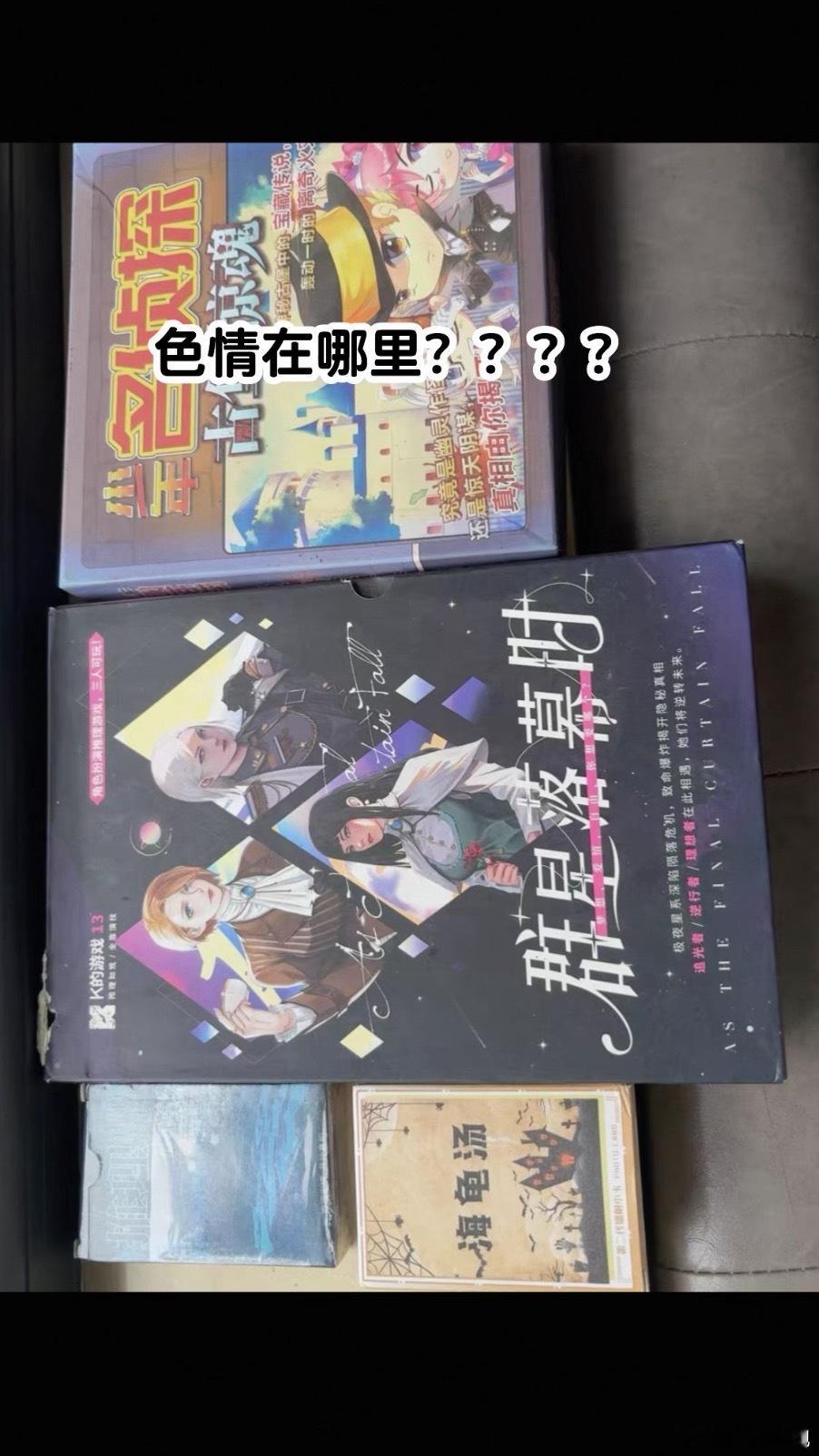 闲鱼涉黄真实事件平台判定我以下商品发布色情图片扣分，可我完全看不出图片哪里违规
