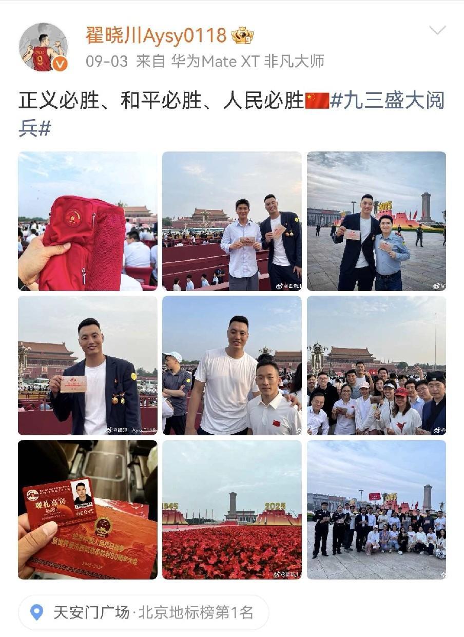 为什么有实力的球员都愿意去北京？这就是答案当CBA各球队都在会议室观看93大阅