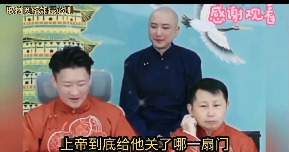 曹云金念网友的神回复，有一个特别有意思。他先扬后抑，说曹云金单口相声说的不错，口
