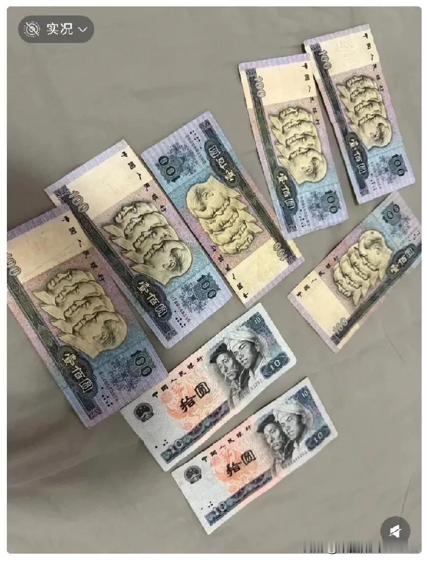 亏到肉疼！我收藏的几张90年版100元旧版纸币，原本以为留的时间越久就越有市场价