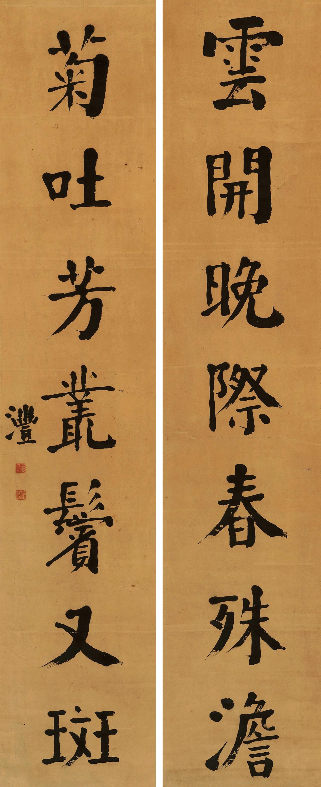 一幅钱沣楷书轴，能看出多少清代碑帖之争的线索？清代中期书坛正处帖学传统与碑学