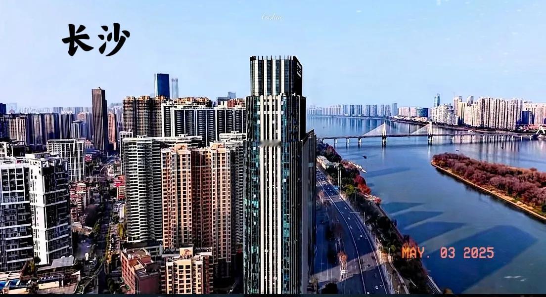 长沙与杭州，从这个方向，两个城市都有江，那么这两个城市城建谁的气质会好些呢？其实