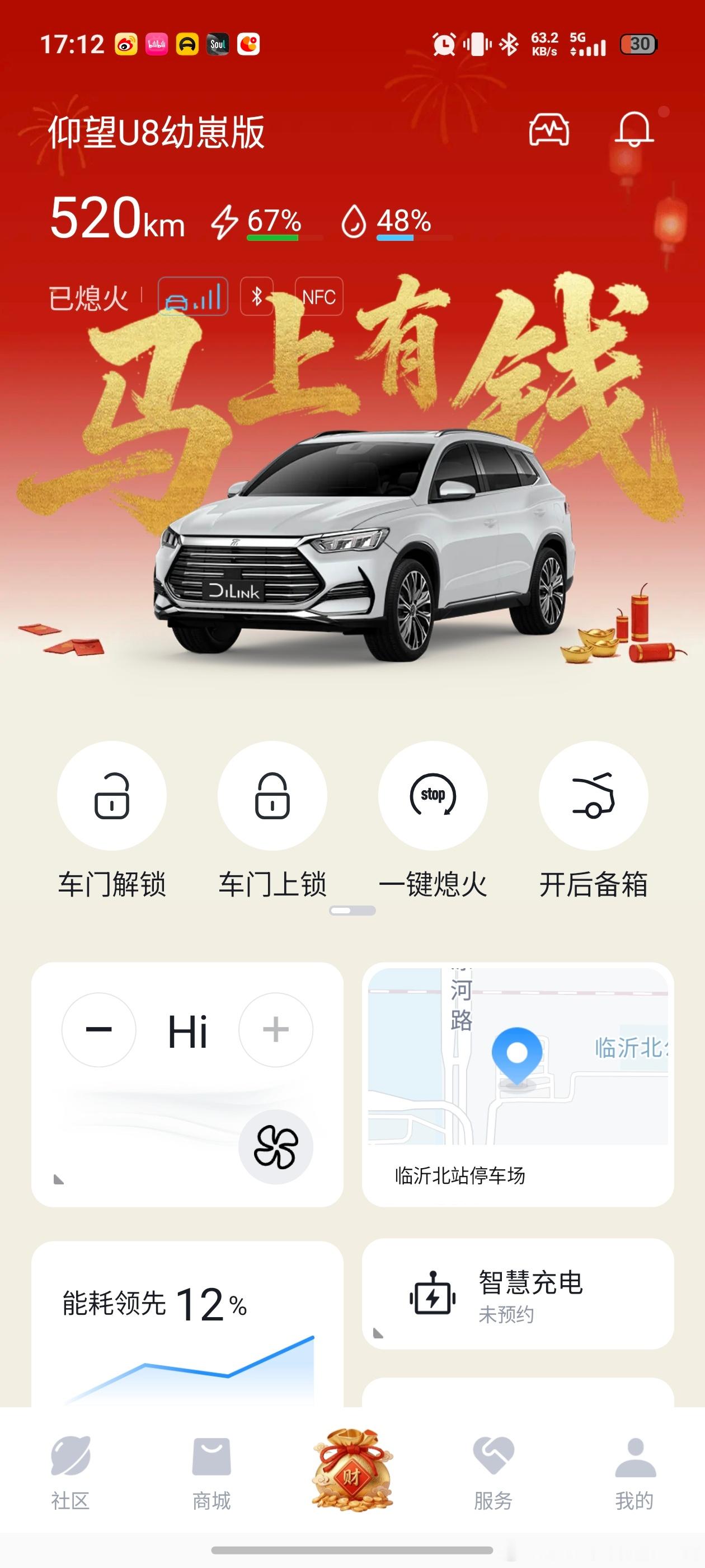 车用固态电池国标固态电池技术正在稳步推进，现在买新能源车是不是不划算？并不是。现