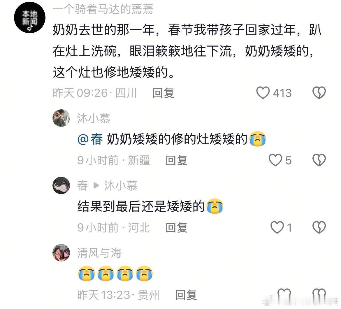 白描文学，学不会啊，没轻没重的