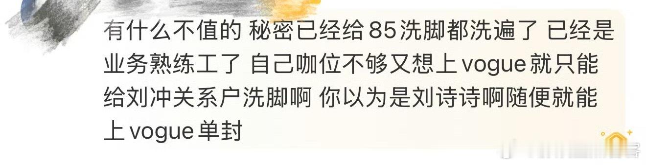 这么自信、活在自己世界不被干扰，也是一种幸福的能力吧[笑着哭][笑着哭][笑着哭][泪